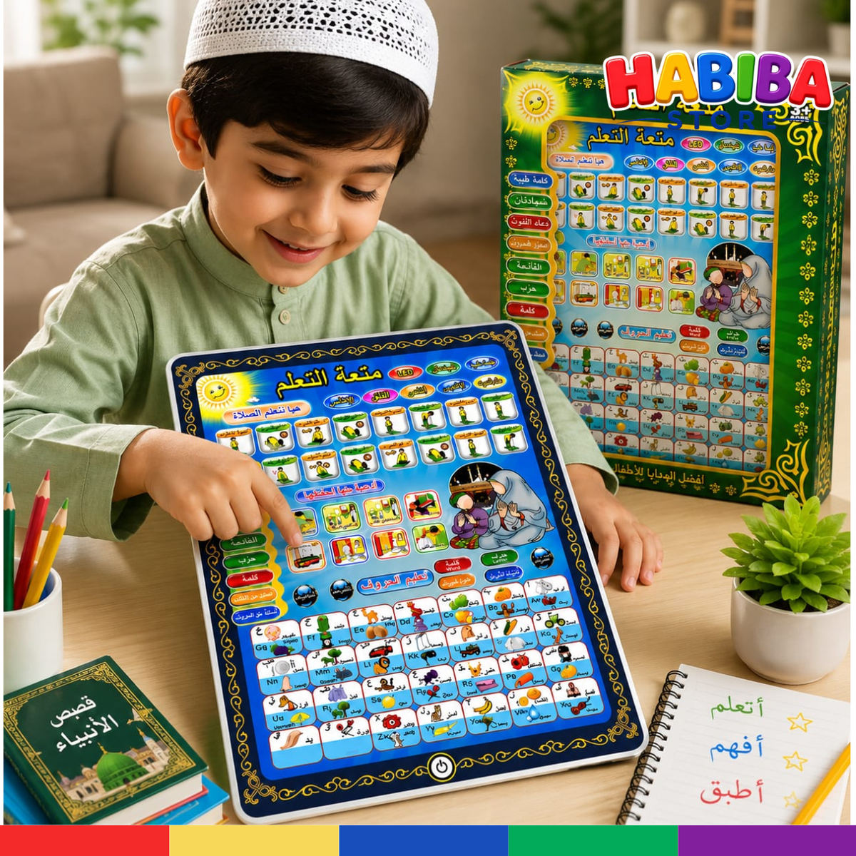Arabic Learning Tablet | Islamic Educational Tablet for Kids