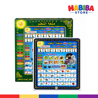 Arabic Learning Tablet | Islamic Educational Tablet for Kids