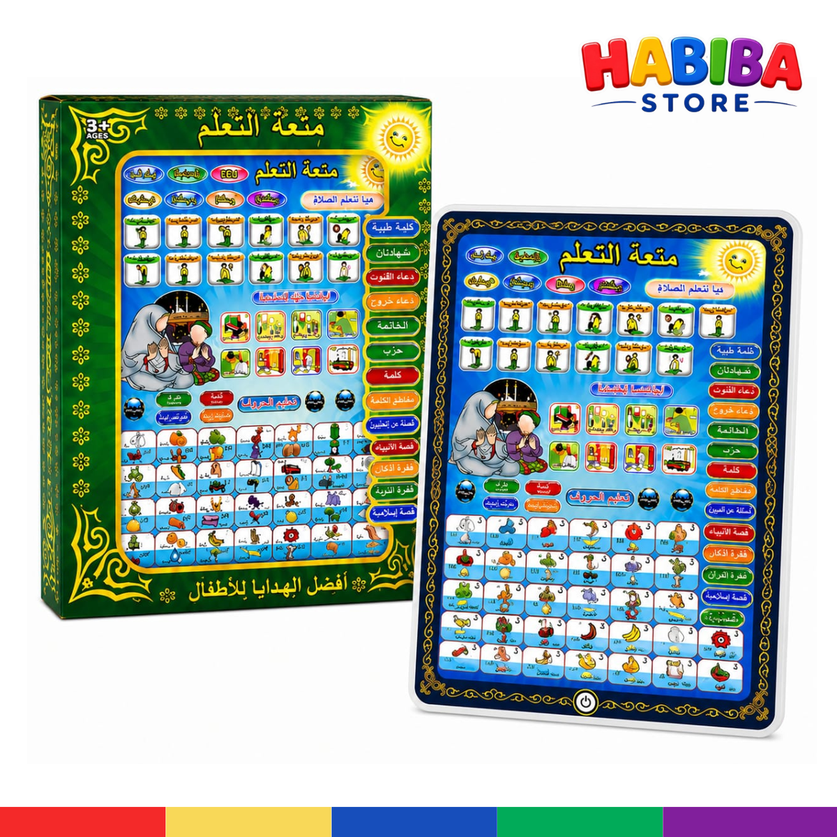 Arabic Learning Tablet | Islamic Educational Tablet for Kids