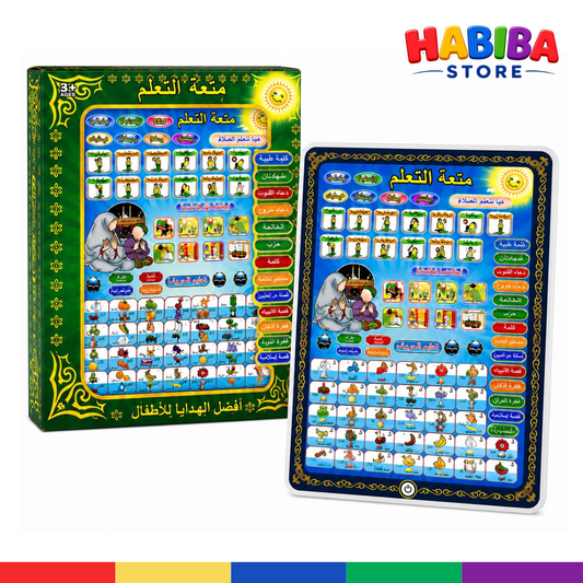 Arabic Learning Tablet | Islamic Educational Tablet for Kids